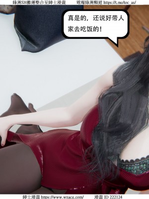 [W_XHNB] 美妙出租屋 1-21_4175