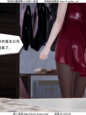 [W_XHNB] 美妙出租屋 1-21_4176
