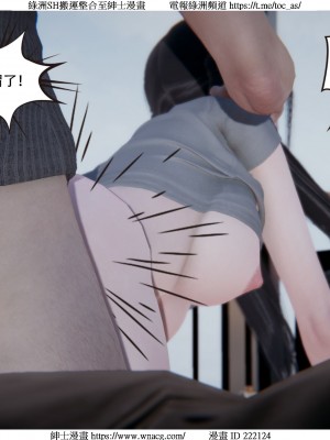 [W_XHNB] 美妙出租屋 1-21_4181
