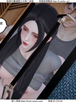 [W_XHNB] 美妙出租屋 1-21_4192