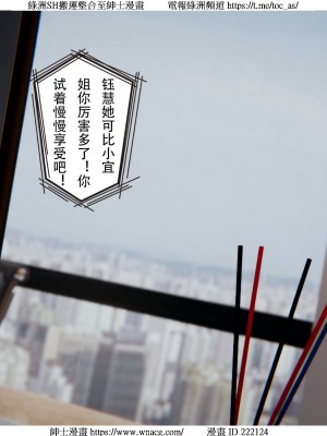 [W_XHNB] 美妙出租屋 1-21_4197