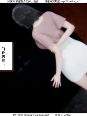 [W_XHNB] 美妙出租屋 1-21_4221