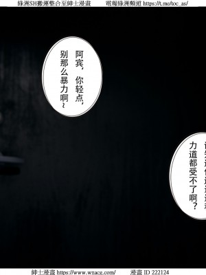 [W_XHNB] 美妙出租屋 1-21_4222