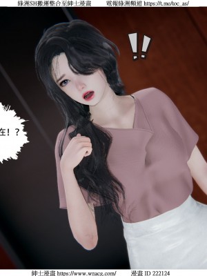 [W_XHNB] 美妙出租屋 1-21_4223