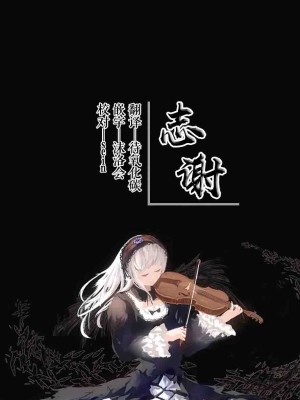 [飛行式 (矼房)] 給料はお胸じゃダメですか？ (宝鐘マリン) [白杨汉化组] [DL版]_29