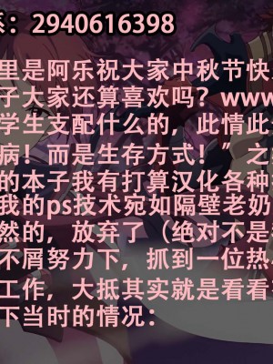 [ワラビモチー] リトルパニック! [张佳乐个人汉化]_38