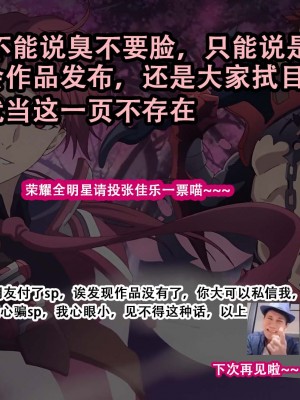[ワラビモチー] リトルパニック! [张佳乐个人汉化]_40