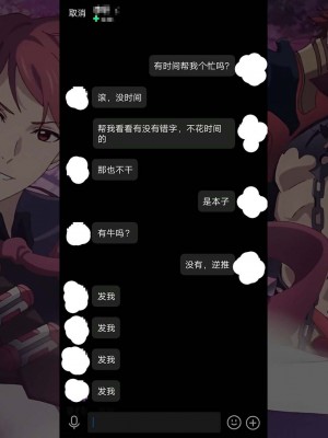 [ワラビモチー] リトルパニック! [张佳乐个人汉化]_39