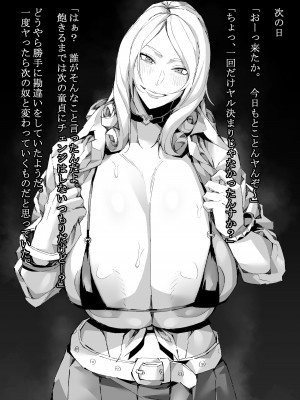 [ムンムン堂] ドスケベ爆乳ビッチ2！〜真夏はやっぱり汗だくエッチ！！〜_34