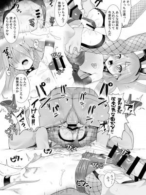 [俎上の空欄 (有魚)] 情館の悦ぎ手  (灼眼のシャナ) [DL版]_18
