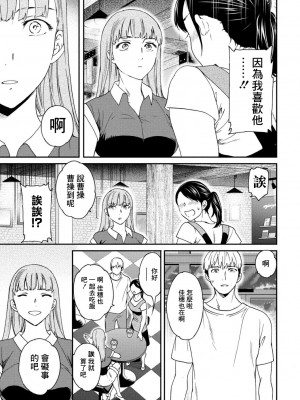 [Cuvie] ルーズ [中国翻译]_23