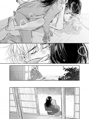 [hatsukoitani (谷初恋)] 巣籠子屋に閉じ込められた僕の花嫁_40