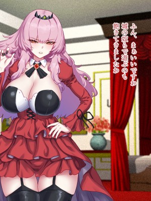 [すぱいらる (typeN)]  性格が悪すぎて終わっている悪徳令嬢をメス堕ちさせたら激カワヒロインになった_019