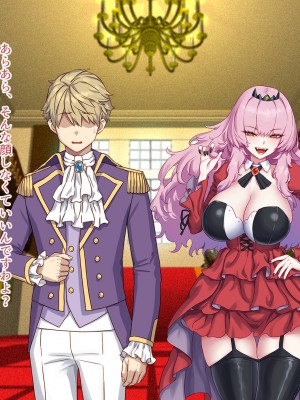 [すぱいらる (typeN)]  性格が悪すぎて終わっている悪徳令嬢をメス堕ちさせたら激カワヒロインになった_013