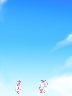 [すぱいらる (typeN)]  性格が悪すぎて終わっている悪徳令嬢をメス堕ちさせたら激カワヒロインになった_157