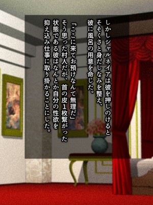 [すぱいらる (typeN)]  性格が悪すぎて終わっている悪徳令嬢をメス堕ちさせたら激カワヒロインになった_096