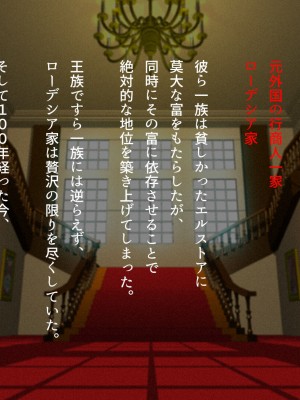 [すぱいらる (typeN)]  性格が悪すぎて終わっている悪徳令嬢をメス堕ちさせたら激カワヒロインになった_017