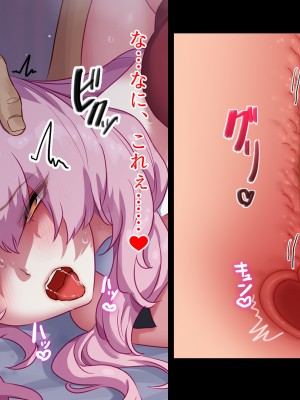 [すぱいらる (typeN)]  性格が悪すぎて終わっている悪徳令嬢をメス堕ちさせたら激カワヒロインになった_065