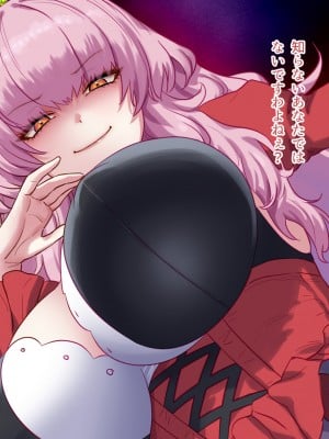[すぱいらる (typeN)]  性格が悪すぎて終わっている悪徳令嬢をメス堕ちさせたら激カワヒロインになった_011
