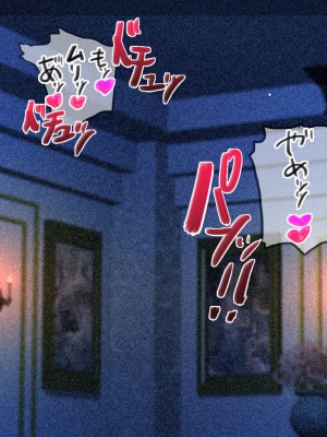 [すぱいらる (typeN)]  性格が悪すぎて終わっている悪徳令嬢をメス堕ちさせたら激カワヒロインになった_071