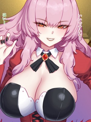 [すぱいらる (typeN)]  性格が悪すぎて終わっている悪徳令嬢をメス堕ちさせたら激カワヒロインになった_029