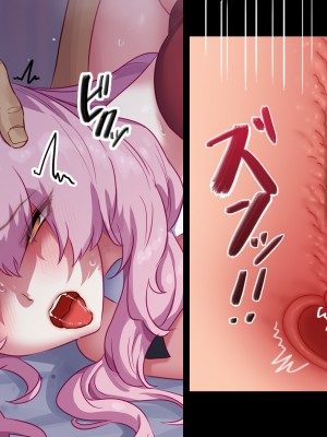 [すぱいらる (typeN)]  性格が悪すぎて終わっている悪徳令嬢をメス堕ちさせたら激カワヒロインになった_064
