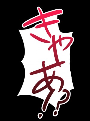 [すぱいらる (typeN)]  性格が悪すぎて終わっている悪徳令嬢をメス堕ちさせたら激カワヒロインになった_061