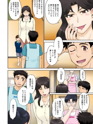 コミックホットミルク濃いめ vol.42 [DL版]_005