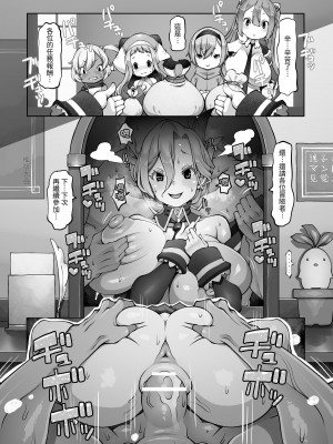[ダイジョビ研究所 (ロブ☆スター)] マレイヌ王国の淫らな日常 [DL版] [中国翻訳]_077
