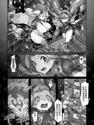[ダイジョビ研究所 (ロブ☆スター)] マレイヌ王国の淫らな日常 [DL版] [中国翻訳]_151