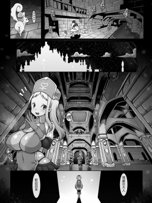[ダイジョビ研究所 (ロブ☆スター)] マレイヌ王国の淫らな日常 [DL版] [中国翻訳]_042