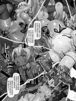 [ダイジョビ研究所 (ロブ☆スター)] マレイヌ王国の淫らな日常 [DL版] [中国翻訳]_154