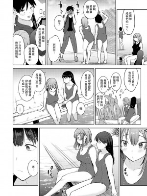 [あずせ] 卒アルカメラマンとして一年間女子校のイベントへ同行することになった話 第1-16話_05_003