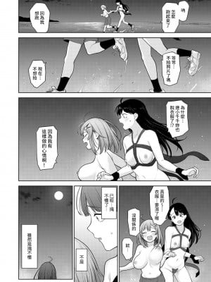 [あずせ] 卒アルカメラマンとして一年間女子校のイベントへ同行することになった話 第1-16話_07_009