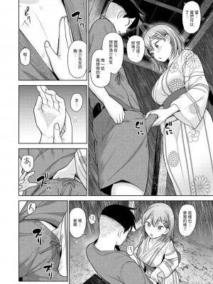 [あずせ] 卒アルカメラマンとして一年間女子校のイベントへ同行することになった話 第1-16話_11_013