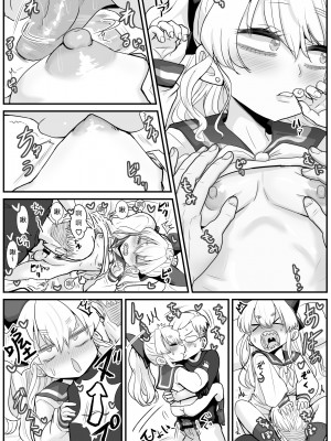 [わむショ (わむこ)] 佐目くんは先輩と同性愛したい♂ [瑞树汉化]_y_023