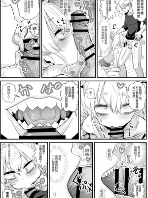 [わむショ (わむこ)] 佐目くんは先輩と同性愛したい♂ [瑞树汉化]_y_035