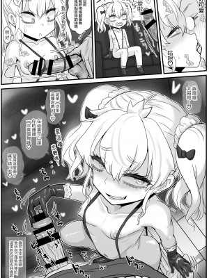 [わむショ (わむこ)] 佐目くんは先輩と同性愛したい♂ [瑞树汉化]_y_038