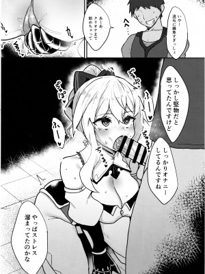 (C102) [トロトロトロッコ (ジョニ山)] 堕ちる蒲公英 (原神)_08