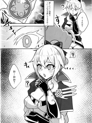 (C102) [トロトロトロッコ (ジョニ山)] 堕ちる蒲公英 (原神)_04