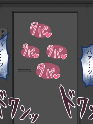 [ネトラレの民] 『彼女は狙われている』 ～3日間のご褒美生活～後編_119