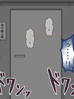 [ネトラレの民] 『彼女は狙われている』 ～3日間のご褒美生活～後編_110