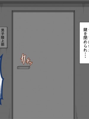[ネトラレの民] 『彼女は狙われている』 ～3日間のご褒美生活～後編_078