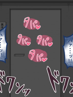 [ネトラレの民] 『彼女は狙われている』 ～3日間のご褒美生活～後編_117
