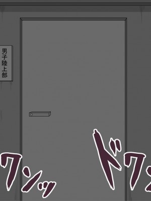 [ネトラレの民] 『彼女は狙われている』 ～3日間のご褒美生活～後編_077