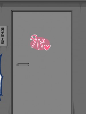 [ネトラレの民] 『彼女は狙われている』 ～3日間のご褒美生活～後編_114