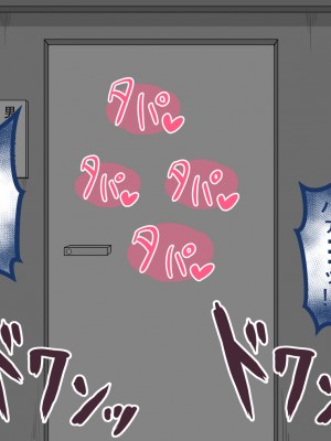 [ネトラレの民] 『彼女は狙われている』 ～3日間のご褒美生活～後編_115