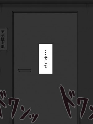 [ネトラレの民] 『彼女は狙われている』 ～3日間のご褒美生活～後編_113
