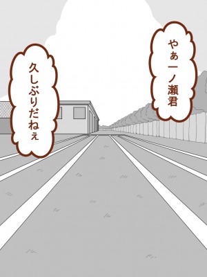 [ネトラレの民] 『彼女は狙われている』 ～3日間のご褒美生活～後編_006