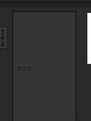 [ネトラレの民] 『彼女は狙われている』 ～3日間のご褒美生活～後編_107